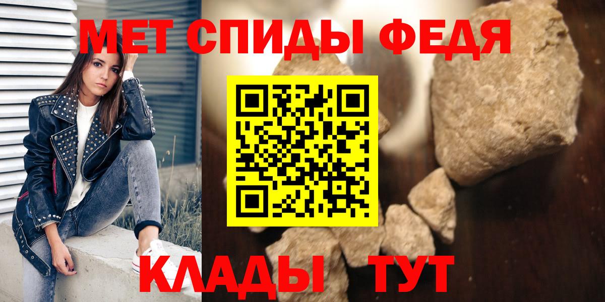 АМФЕТАМИН VHQ  Вход с VPN  Амфетамин  Острогожск 