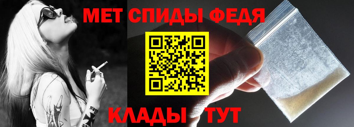 АМФ Premium Острогожск
