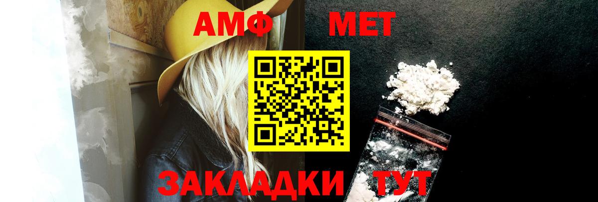 Альфа ПВП СК кристаллы  Кокаин  Вход с VPN  Мефедрон   ГАШИШ  Острогожск  МАРИХУАНА 