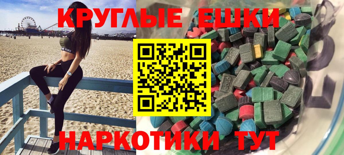  зеркало  ЭКСТАЗИ DUBAI  ЭКСТАЗИ  Вход с VPN  Острогожск 
