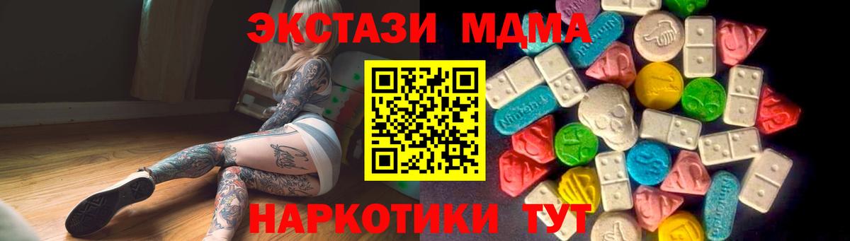 Ecstasy 300 mg Острогожск