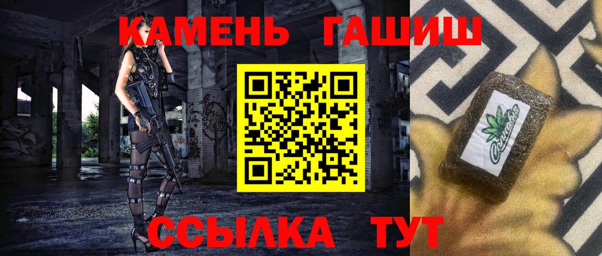 Гашиш 40% ТГК Острогожск