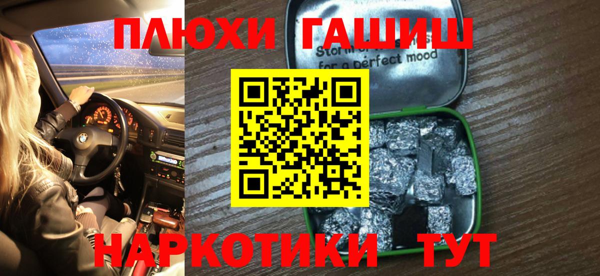 Острогожск  ГАШИШ hashish  ГАШИШ  Вход с VPN  ГАШ Ice-O-Lator 