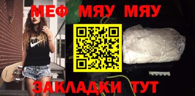 МДМА Рузаевка