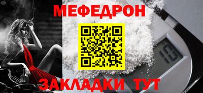стафф Свободный