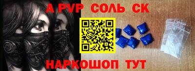 мяу мяу кристалл Северобайкальск