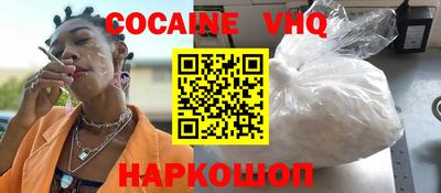 прущая мука Рыбинск