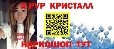 мет Севастополь