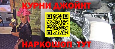 прущая мука Рыбинск