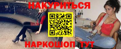 мяу мяу кристалл Северобайкальск