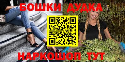 МДМА Рузаевка