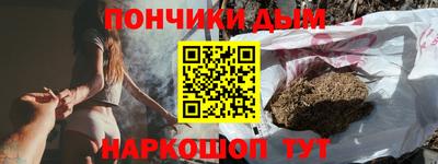 прущая мука Рыбинск