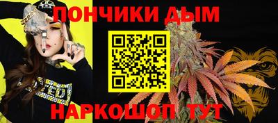 мет Севастополь