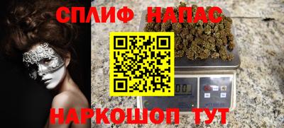 МДМА Рузаевка