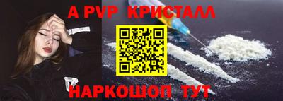 МДМА Рузаевка