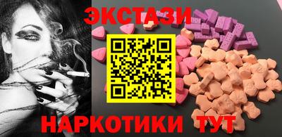 МДМА Рузаевка