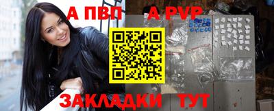 МДМА Рузаевка