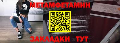 МДМА Рузаевка