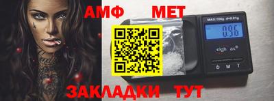 прущая мука Рыбинск