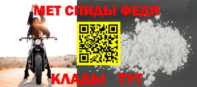 мяу мяу кристалл Северобайкальск