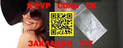 прущая мука Рыбинск