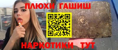 МДМА Рузаевка