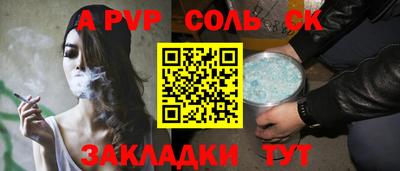 стафф Свободный