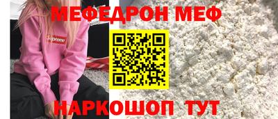 прущая мука Рыбинск
