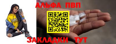 МДМА Рузаевка