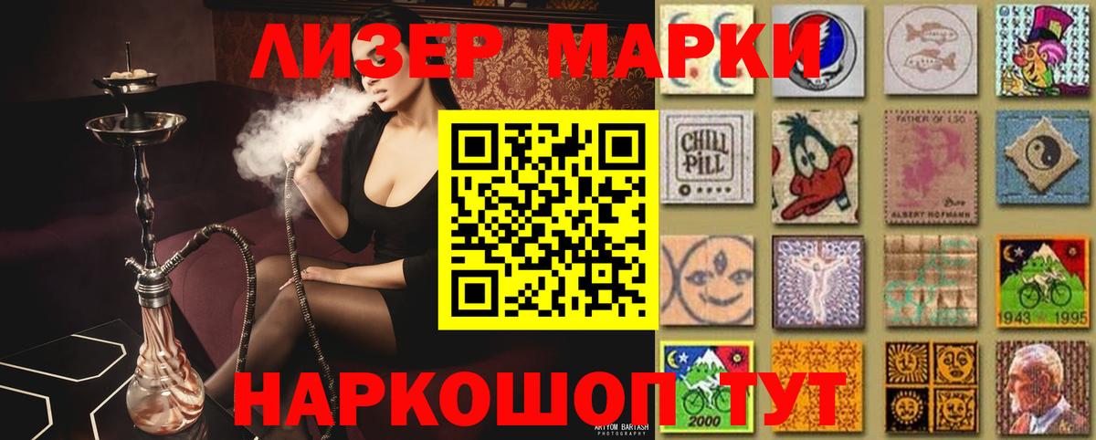 Острогожск  ЛСД экстази кислота  Вход с VPN 