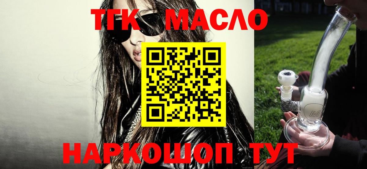 Галлюциногенные грибы Острогожск