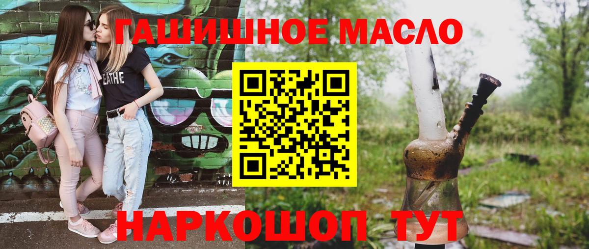 ТГК концентрат Острогожск